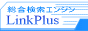���������G���W�� -Link Plus-