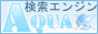 �����G���W�� SEO-AQUA