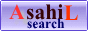 AsahiL Search�|�����G���W��(Japan) 