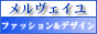 �t�@�b�V����&�f�U�C�������|�[�^���T�C�g�y�������F�C���z