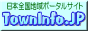 ���{�S���n���� Town Information in Japan